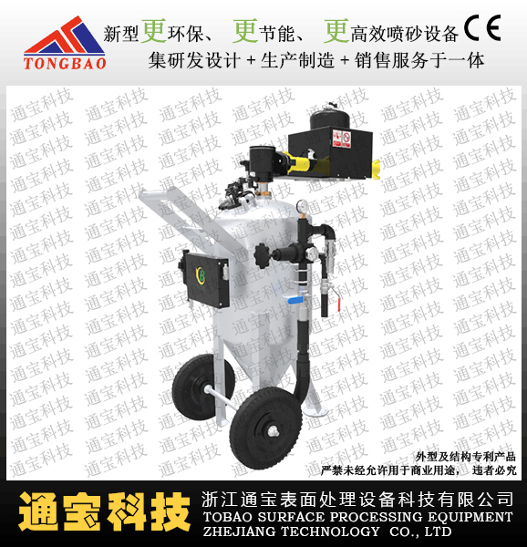 DB225新升級(jí)無(wú)塵濕式噴砂機(jī)
